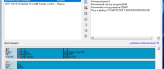 Aktivatsiya Easyuefi Technician 5.8 Release 1 Repack By Elchupacabra.webp