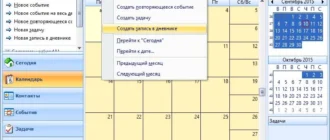Aktivatsiya Efficcess Pro 5.0 Build 510 Portable.webp