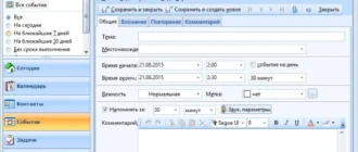 Aktivatsiya Efficcess Pro 5.0 Build 505 Portable.webp