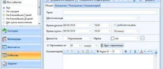 Aktivatsiya Efficcess Pro 5.20 Build 516 Portable.webp