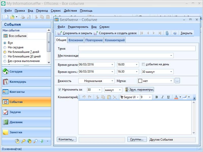 Aktivatsiya Efficcess Pro 5.20 Build 516 Portable.webp