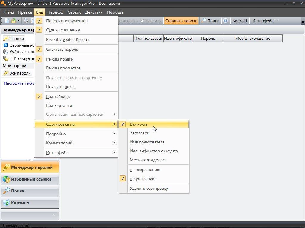 Aktivatsiya Efficient Password Manager Pro 5.60.559 Repack Portable By 9649.webp