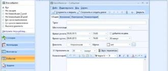 Aktivatsiya Efficientpim Pro 5.0 Build 505.webp