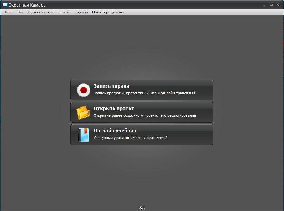 Aktivatsiya Ekrannaya Kamera 3.15 Repack By Kaktustv.webp