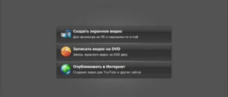 Aktivatsiya Ekrannaya Kamera 4.0 Repack By Kaktustv.webp