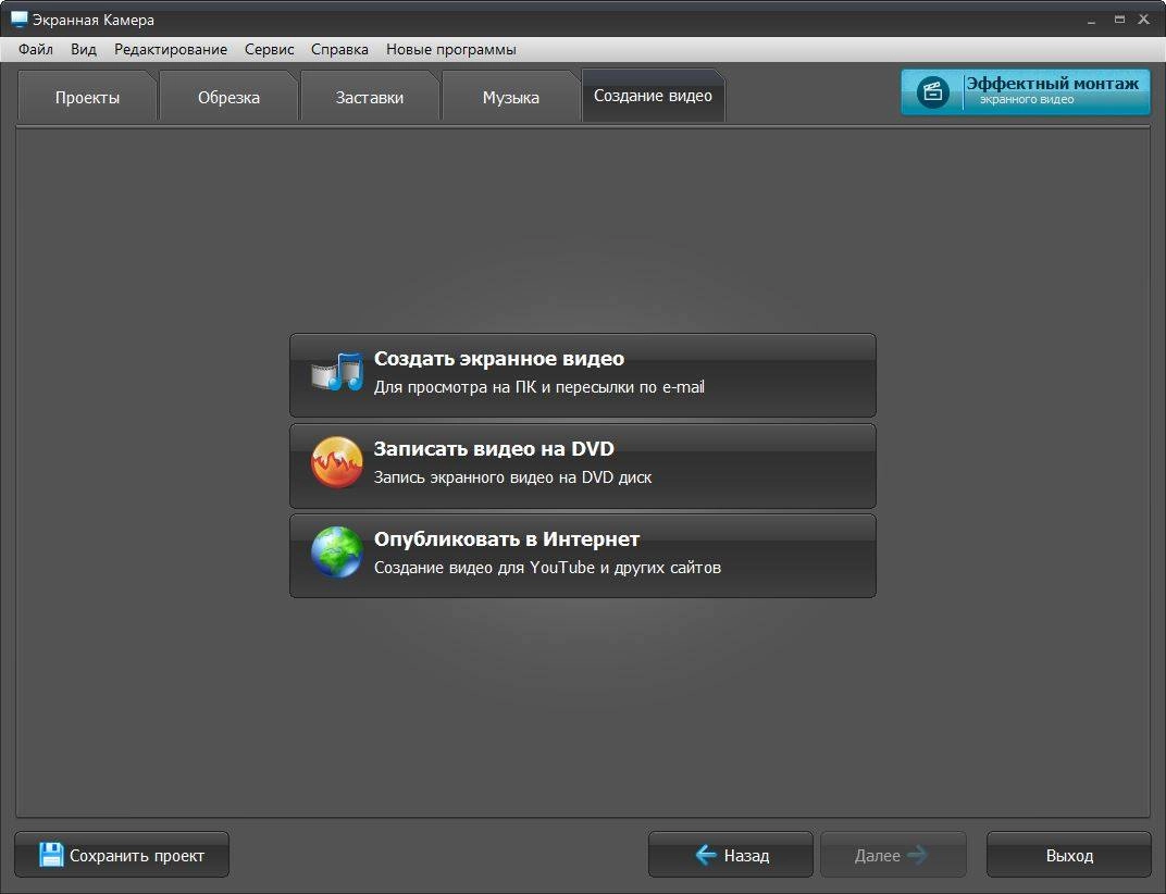 Aktivatsiya Ekrannaya Kamera 4.0 Repack By Kaktustv.webp