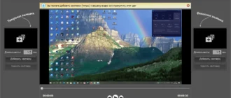Aktivatsiya Ekrannaya Kamera 4.21 Repack By Beloff.webp
