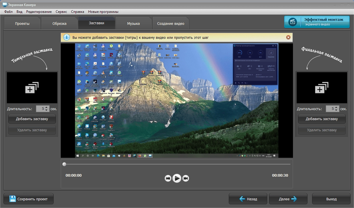Aktivatsiya Ekrannaya Kamera 4.21 Repack By Beloff.webp