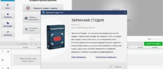 Aktivatsiya Ekrannaya Studiya 1.31 Repack By Elchupacabra.webp