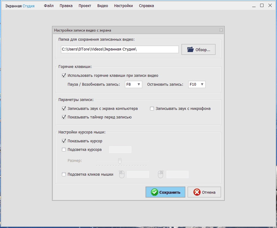 Aktivatsiya Ekrannaya Studiya 2.0 Repack By Elchupacabra.webp