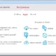 Aktivatsiya Elcomsoft Phone Breaker Forensic Edition 9.40.35257.webp