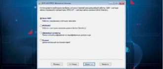 Aktivatsiya Elcomsoft System Recovery Professional Edition 6.00.402.webp