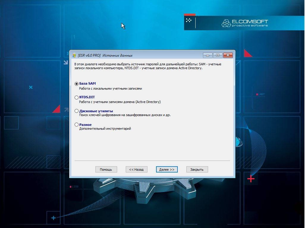 Aktivatsiya Elcomsoft System Recovery Professional Edition 6.00.402.webp