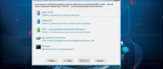 Aktivatsiya Elcomsoft System Recovery Professional Edition 7.2.628.webp