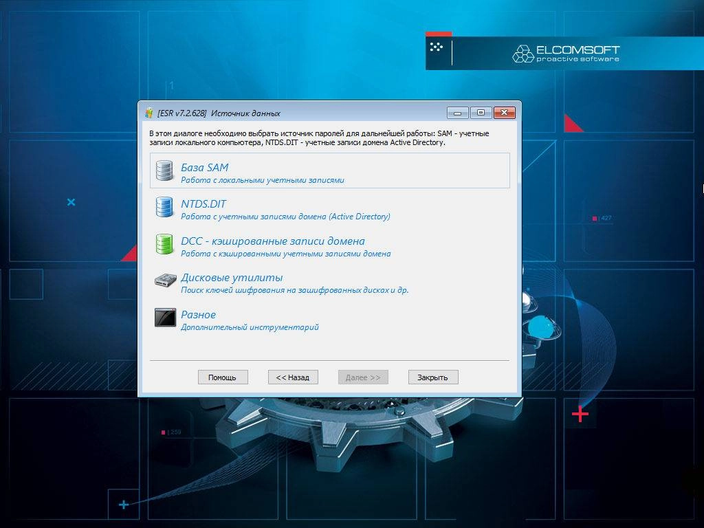Aktivatsiya Elcomsoft System Recovery Professional Edition 7.2.628.webp