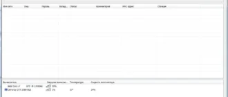 Aktivatsiya Elcomsoft Wireless Security Auditor 7.12.538 Professional Edition.webp