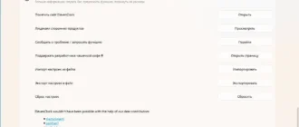 Aktivatsiya Elevenclock 4.4.1.1.webp