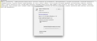 Aktivatsiya Emeditor Professional 14.5.4 Final Portable.webp