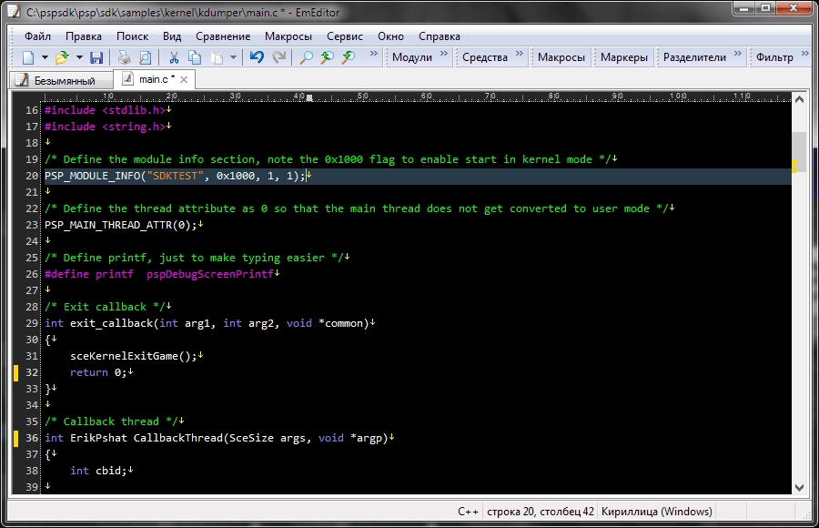 Aktivatsiya Emeditor Professional 15.3.1 Final Portable.webp