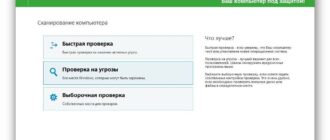 Aktivatsiya Emsisoft Anti Malware 11.0.0.6054 Final.jpg