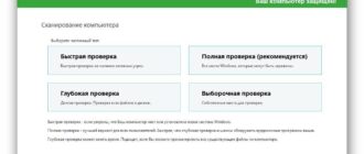Aktivatsiya Emsisoft Anti Malware 9.0.0.4570 Final.jpg