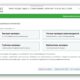 Aktivatsiya Emsisoft Anti Malware 9.0.0.4570 Final.jpg