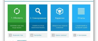 Aktivatsiya Emsisoft Emergency Kit 11.0.0.6082 Portable.webp