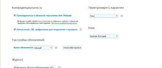 Aktivatsiya Emsisoft Emergency Kit 11.9.0.6508 Dc 13.08.2016 Portable.jpg