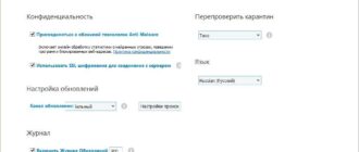 Aktivatsiya Emsisoft Emergency Kit 11.9.0.6508 Dc 16.08.2016 Portable.jpg