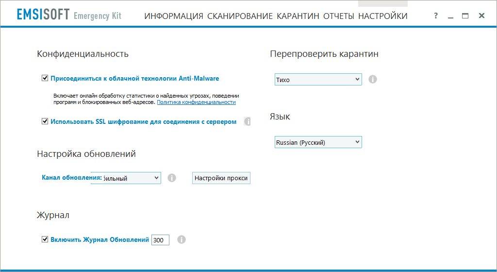 Aktivatsiya Emsisoft Emergency Kit 11.9.0.6508 Dc 16.08.2016 Portable.jpg