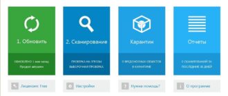 Aktivatsiya Emsisoft Emergency Kit 11.9.0.6508 Portable.jpg