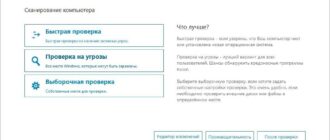 Aktivatsiya Emsisoft Emergency Kit 12.0.0.6971 Dc 04.12.2016 Portable.jpg
