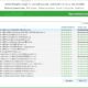 Aktivatsiya Emsisoft Internet Security 10.0.0.5631 Final.jpg