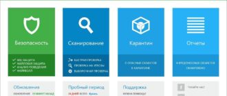Aktivatsiya Emsisoft Internet Security 10.0.0.5641.jpg