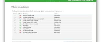 Aktivatsiya Emsisoft Internet Security 10.0.0.5735 Final.jpg
