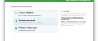 Aktivatsiya Emsisoft Internet Security 11.0.0.5958 Final.jpg