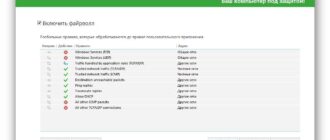 Aktivatsiya Emsisoft Internet Security 11.0.0.6131 Final.jpg