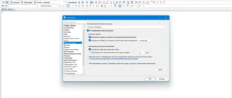 Aktivatsiya Emurasoft Emeditor Professional 24.1.2.webp