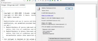 Aktivatsiya Emurasoft Emeditor Professional 25.0.1 Repack By Elchupacabra.webp