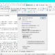 Aktivatsiya Emurasoft Emeditor Professional 25.0.1 Repack By Elchupacabra.webp