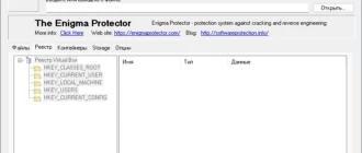 Aktivatsiya Enigma Virtual Box 11.00 Portable By 7997.webp