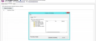 Aktivatsiya Enigma Virtual Box 7.40 Build 20160125.webp