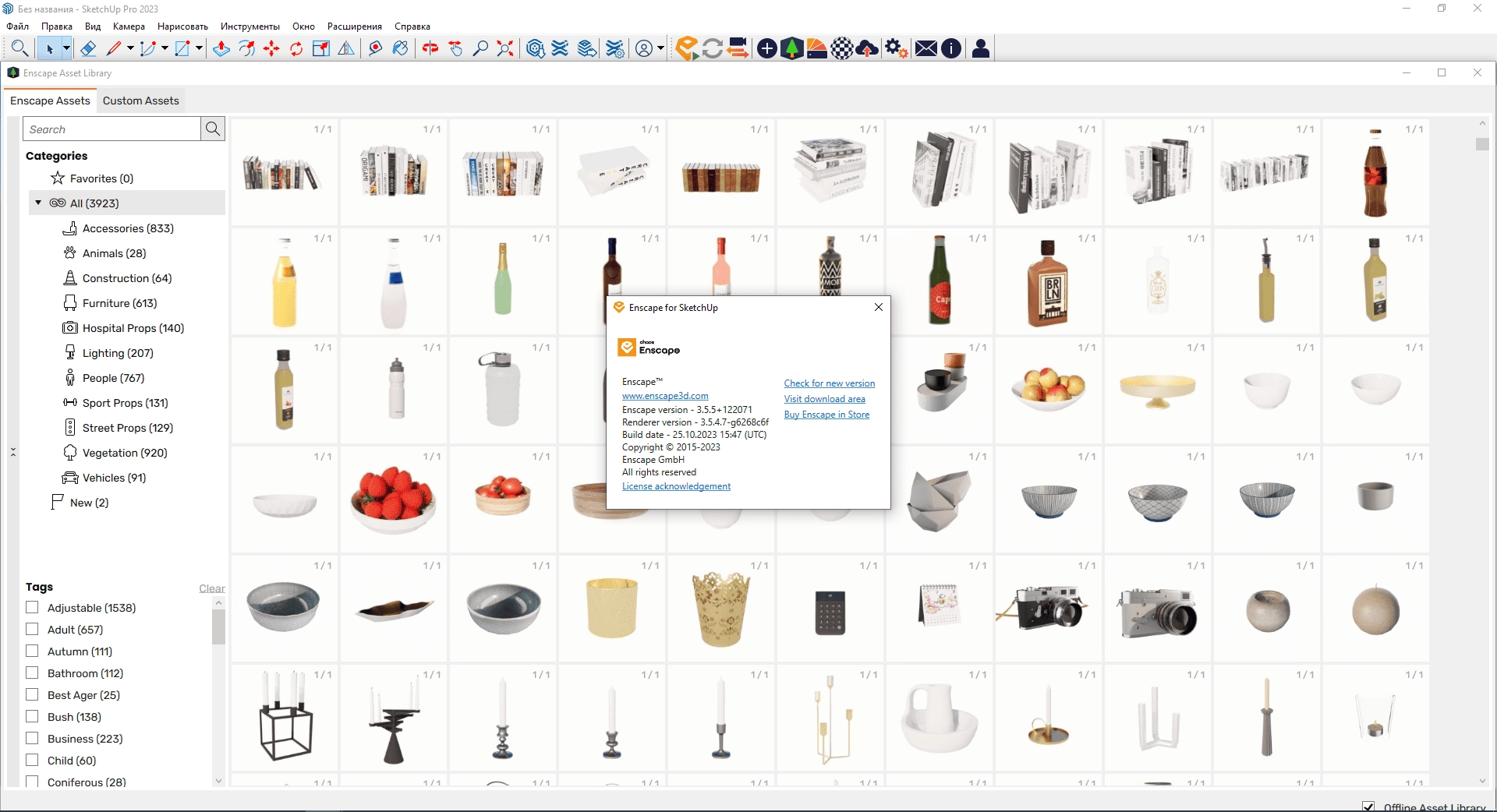 Aktivatsiya Enscape 3d 3.5.5.webp