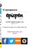 Aktivatsiya Epic Pen Pro 3.7.27 Repack By Elchupacabra.webp