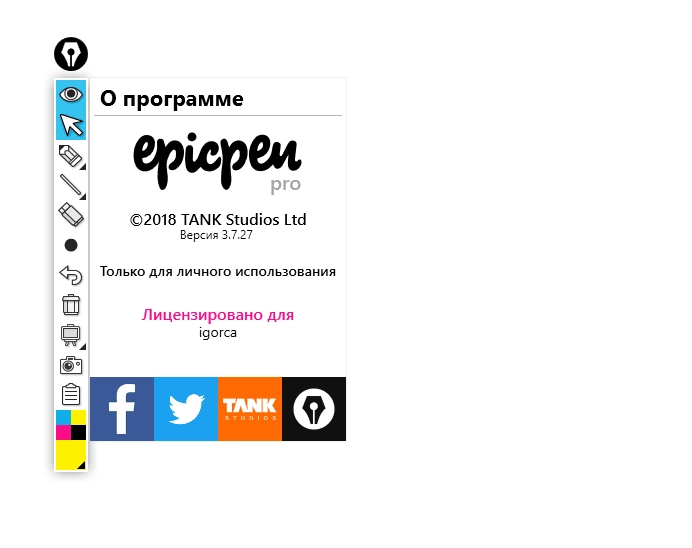 Aktivatsiya Epic Pen Pro 3.7.27 Repack By Elchupacabra.webp