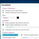 Aktivatsiya Epic Pen Pro 3.7.6 Repack By Tolyan76.webp