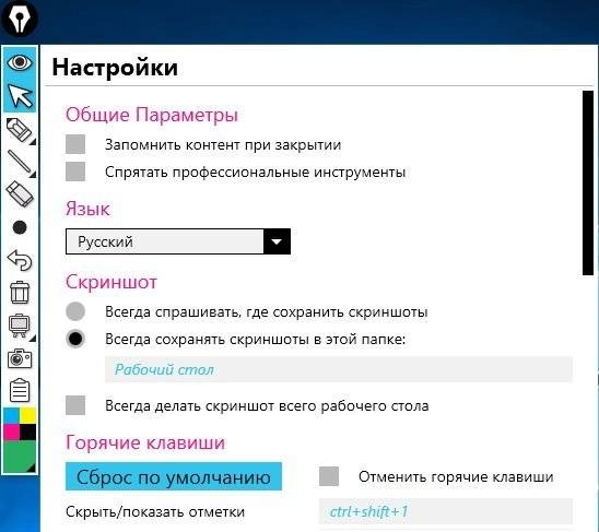 Aktivatsiya Epic Pen Pro 3.7.6 Repack By Tolyan76.webp