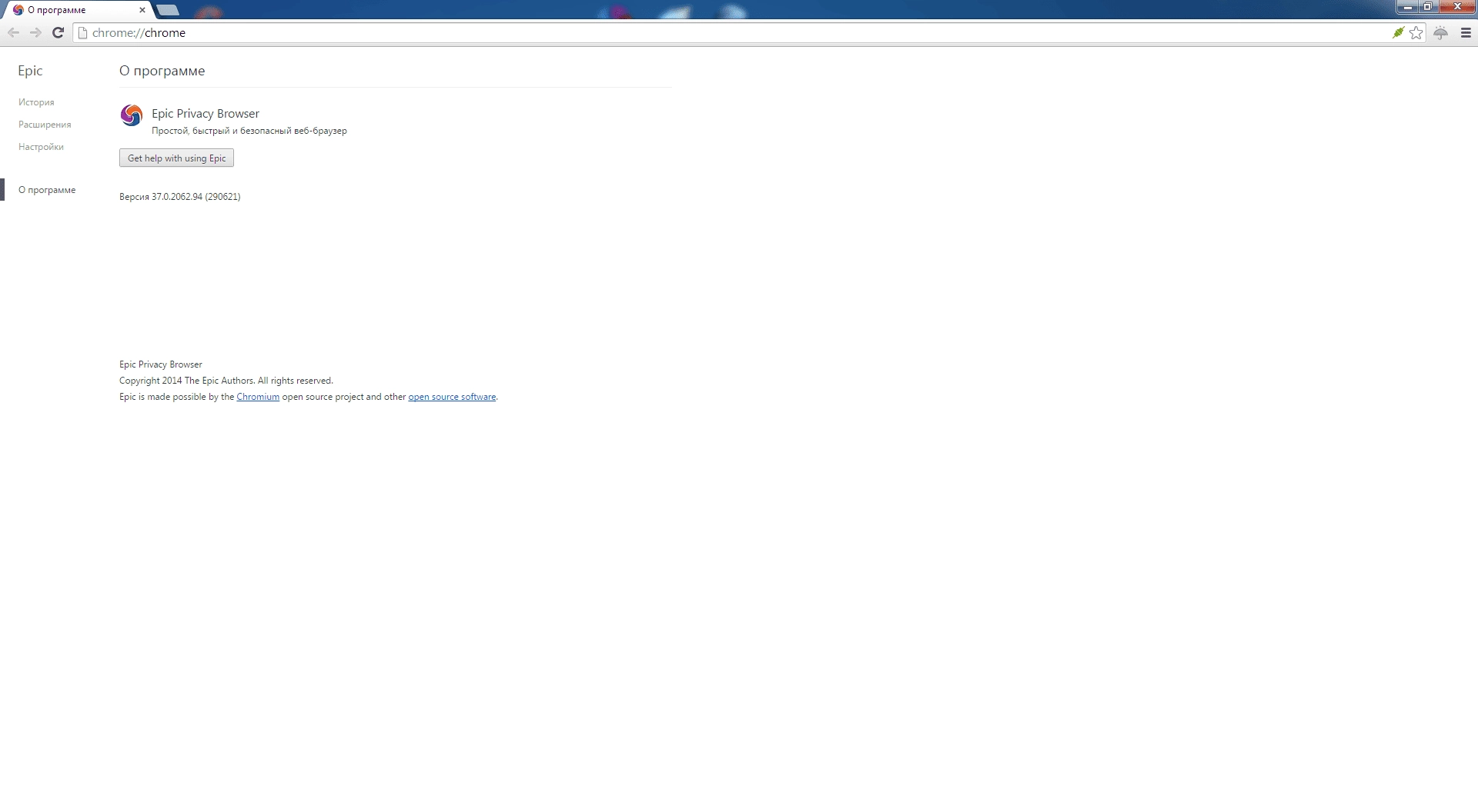 Aktivatsiya Epic Privacy Browser 37.0.2062.94.webp