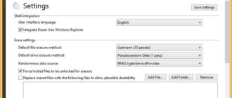 Aktivatsiya Eraser 6.2.0.2979.jpg