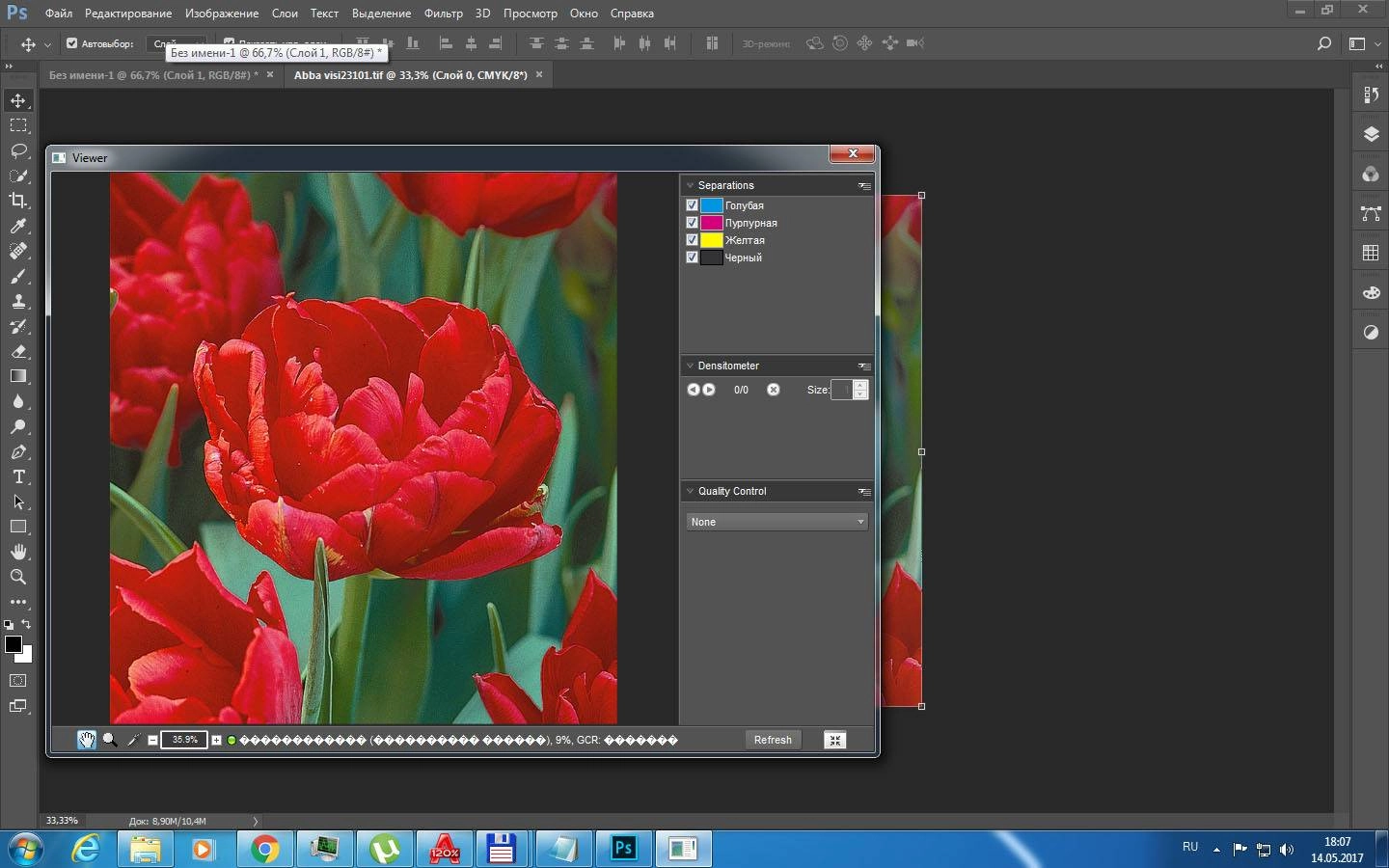 Aktivatsiya Esko Deskpack For Photoshop 16.0.2.webp